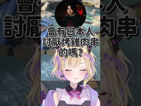 不吃肉的Toto親【胡桃のあ & 橘ひなの & SPYGEA】【Vspo中文字幕】
