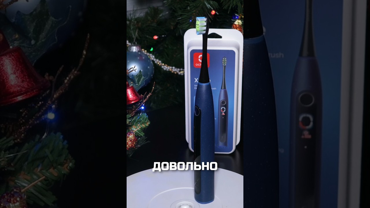 Как правильно чистить зубы | У меня в руках Oclean X Lite