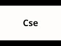 How To Pronounce Cse How To Pronounce Cse