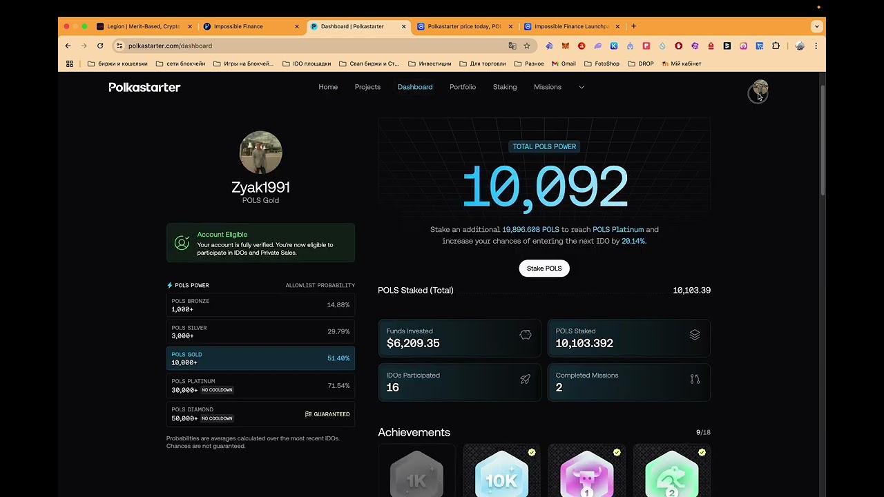 IDO площадки Legion Idia Pols