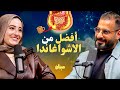 أسرع طريقة لإذابة كرش التوتر للأبد أفضل من الصيام المتقطع لخفض هرمون الكورتيزول مع د سمر علاء 