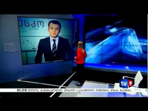 ახალი 9 | ჩართვა ცესკოდან | 27.04.13