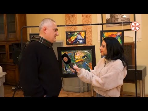 მხატვარ ლევან ყიფიანის პერსონალურ გამოფენას ეროვნულმა ბიბლიოთეკამ უმასპინძლა