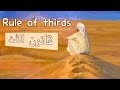 كيف تستخدم قانون الثلث في الرسم | using rule of thirds for better painting 🧑🎨