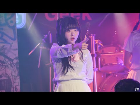 230911 IDOL PALETTE Vol.47 히로츄 (HIROCHU) <strong>여운</strong> 직캠 (≠ME - 自分賛歌)