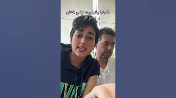اغنيه فاتشني ياباشا فتشني تفضل ايدي كلبشني وريني هتعمل ايه 