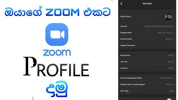 how to add zoom profile photo mobile phone | sinhala