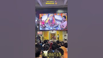 Bolo Mahakal Maharaj ki Jai 🙏 Jai Shree Mahakaal 🔱 Mahakal status 🚩 Ujjain Mahakal Status🕉️ #mahakal
