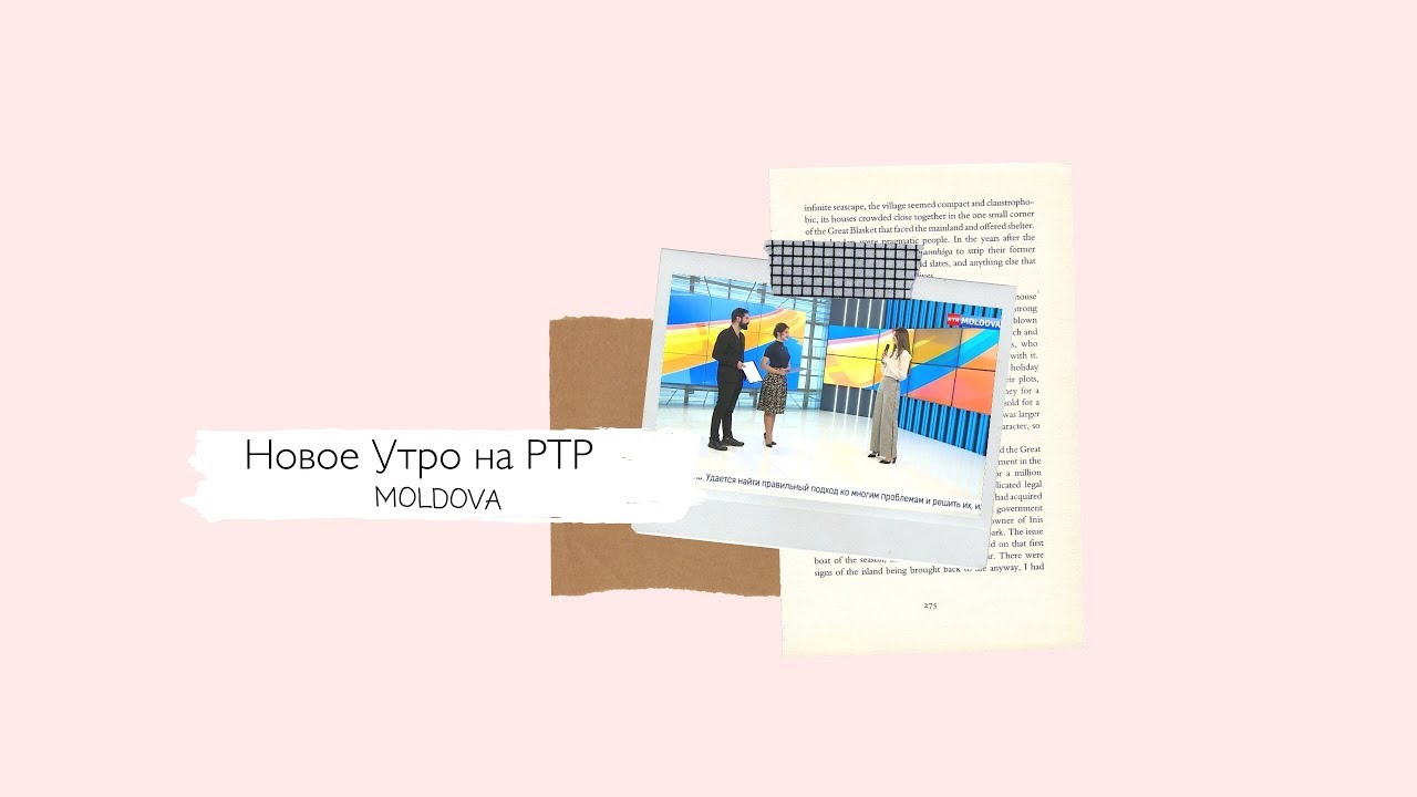 Новое Утро на РТР Молдова - Катя Рише (Katya Rishe) - YouTube