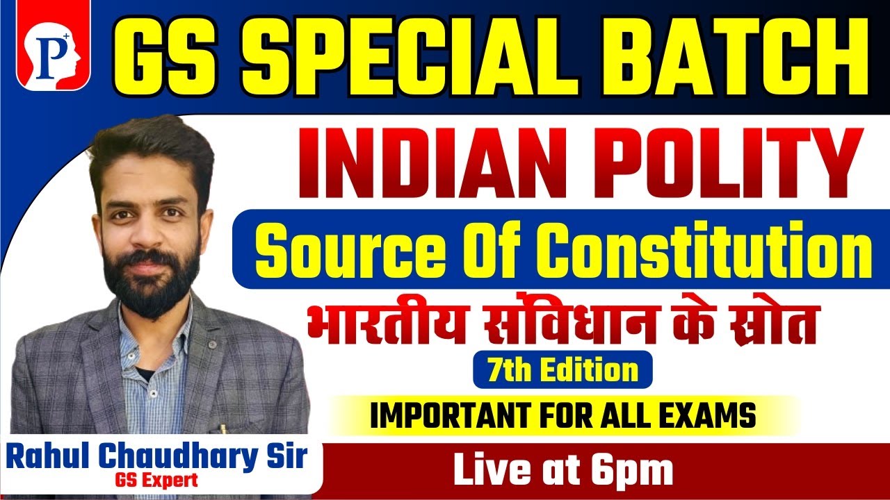 INDIAN POLITY BY R.K. SIR || संविधान के स्रोत||