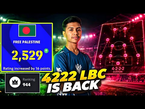 4-2-2-2 Meta Is Back🤯| Reached 2500+ Rating Top 900 Rank 🔥| With 4222 LBC Play style 🤯