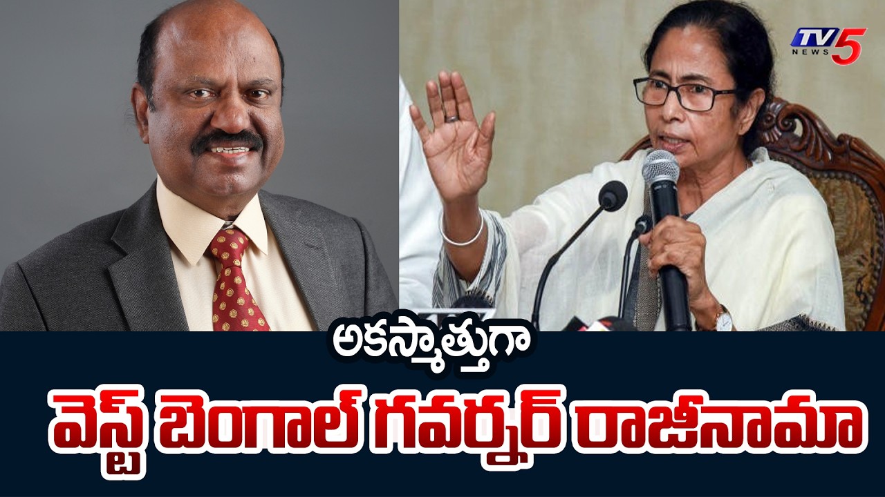 Governor CV Ananda Bose Resigns Ahead Of West Bengal Assembly Elections || TV5 News