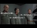 FF14 総統閣下はFFLogsBANにお怒りのようです 嘘字幕 FF14 総統閣下はFFLogsBANにお怒りのようです 嘘字幕