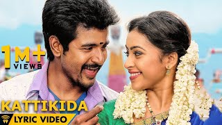 Vignette de la vidéo "Kattikida - Kaaki Sattai | Sivakarthikeyan | Anirudh | Lyric Video"