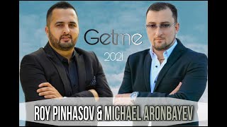 Michael Aronbayev & Roy Pinhasov - Getme (cover) | Михаэль Аронбаев & Рои Пинхасов - Гетме