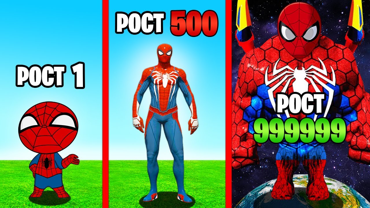 РОСТ ЧЕЛОВЕКА ПАУКА УМНОЖАЕТСЯ С КАЖДЫМ РАЗОМ в ГТА 5 ОНЛАЙН (GTA 5 ...