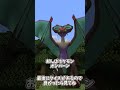 【ポケモンクイズ】　○○した人がゲットできるポケモン　（２－38） #マイクラ #ポケモン#pokemon 【１０，０】