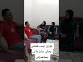 جوزى بيب ..هدلنى ومش عايز بناتى تساعدني....