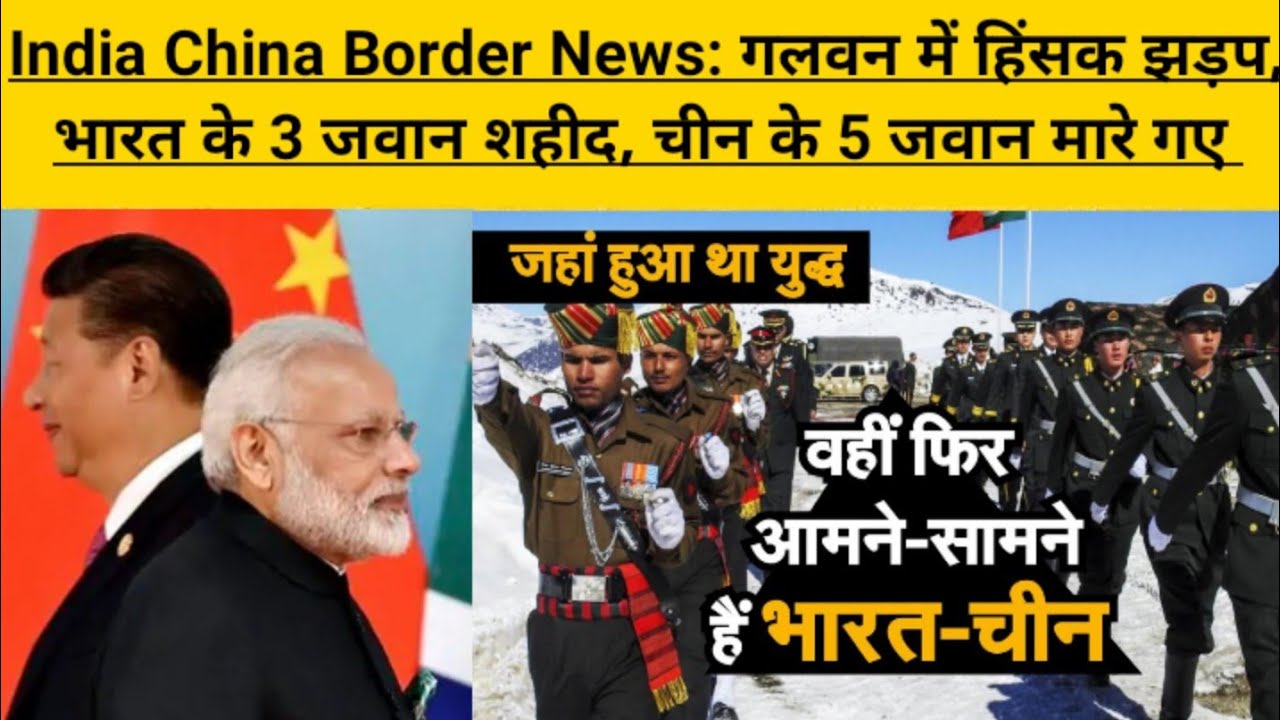 INDIA VS CHINA Border fight | TREND TALKS - YouTube