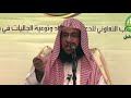 من وسائل الشرك في العصر الحديث. خطبة للشيخ - نايف بن دخيل العنزي.