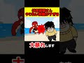 伏黒甚爾さん、やりたい放題がすぎる…【 呪術廻戦 考察 】#shorts