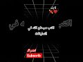 صدق وعد الله صدق وعد الله