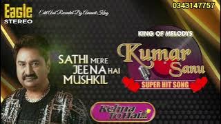 Sathi Mere Jeena Hai Mushkil Eagle Ultra Classic Jhankar