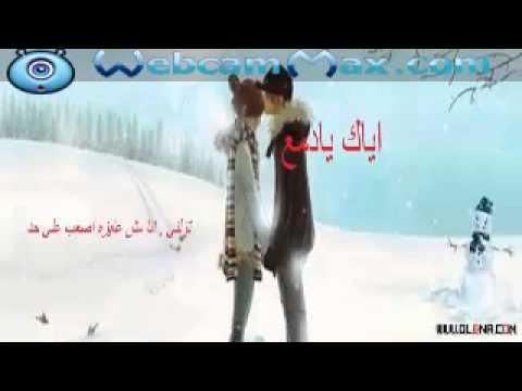 اياك يادمع