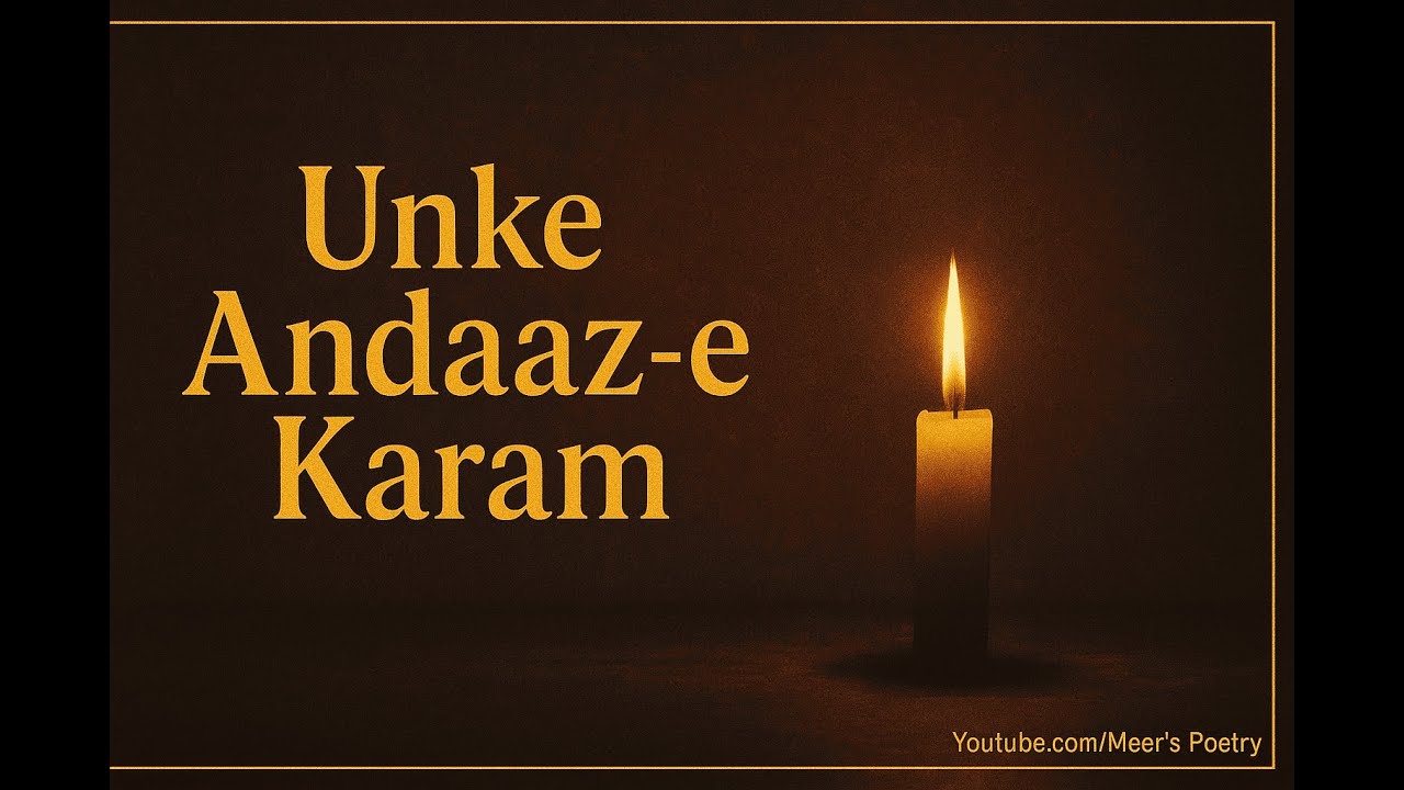Unke Andaaz-e-Karam | Heart Touching Ghazal | Pir Naseeruddin Naseer | Meer’s Poetry | Meer Hilal