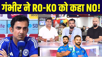 Gautam Gambhir on RO-KO: Rohit Sharma, Virat Kohli की गारंटी लेने वाला अब कोई नहीं है | INSIDE STORY