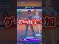 詐欺配信者から取り返してみた【フォートナイト/ブレインロット】 #フォートナイトブレインロット #フォートナイトブレインロット詐欺師撃退 #フォートナイトブレインロット詐欺師成敗