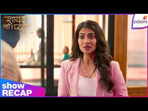 Shayad Yahi Hai Pyaar | | Recap | Colors TV