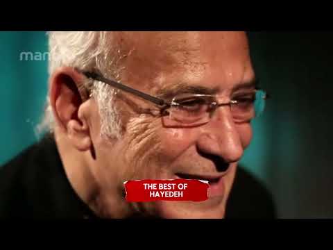 Best of Hayedeh - Part 1 - Manoto TV -  بهترین های هایده - بخش اول