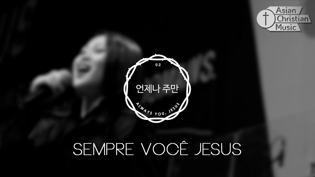 YouTubeでJ-US - Born Again 02 - Sempre Você Jesus (Legenda pt_Br e Esp)を視聴 YouTubeでJ-US - Born Again 02 - Sempre Você Jesus (Legenda pt_Br e Esp)を視聴