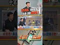 假連署案件