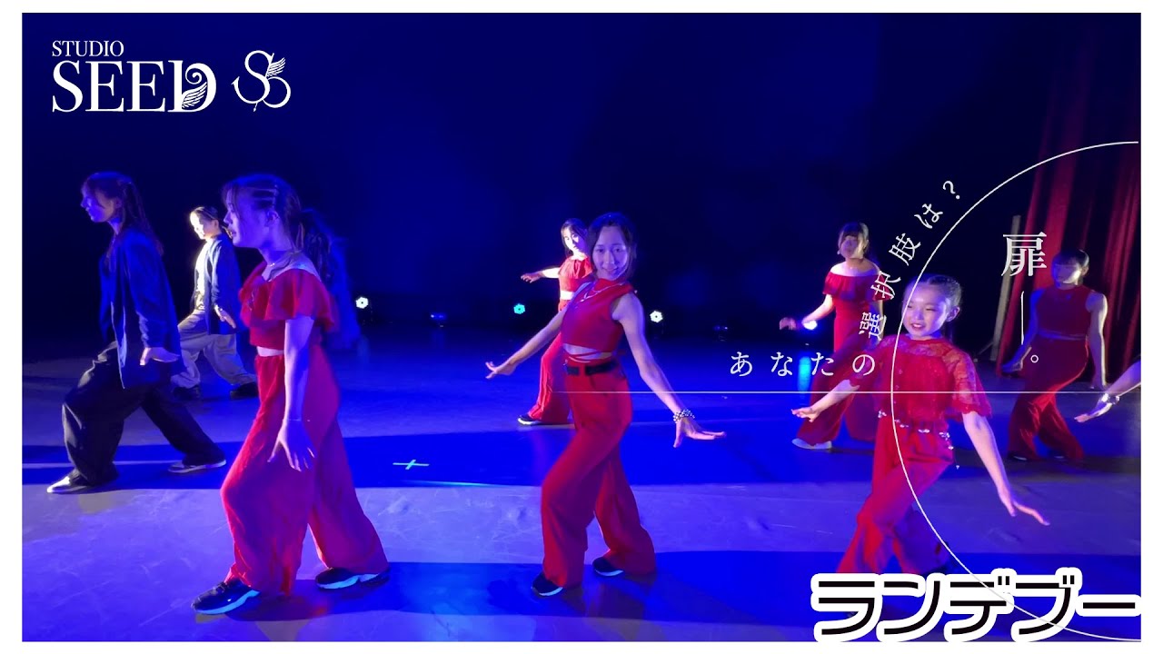 2024発表会】12.ランデブー【やっしーFree style初中級クラス】 - YouTube