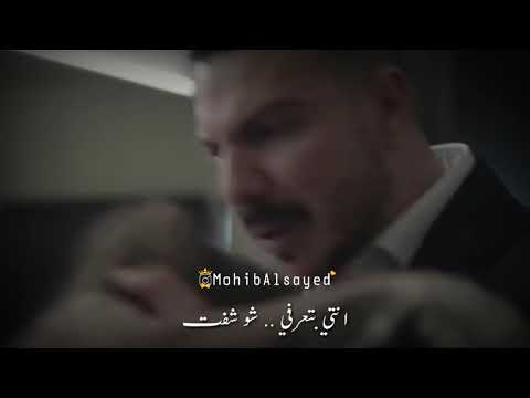 اليسا يا مرايتي Elissa Ya Merayti 