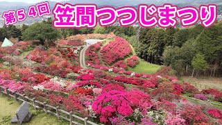花笠 mqdefault.jpg