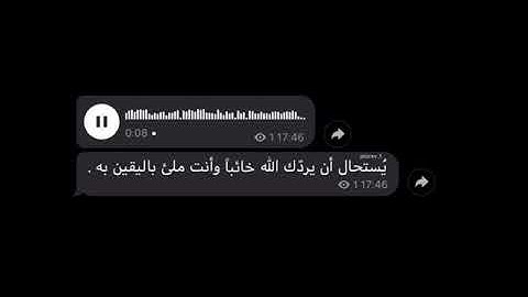 القارئ خالد الجليل