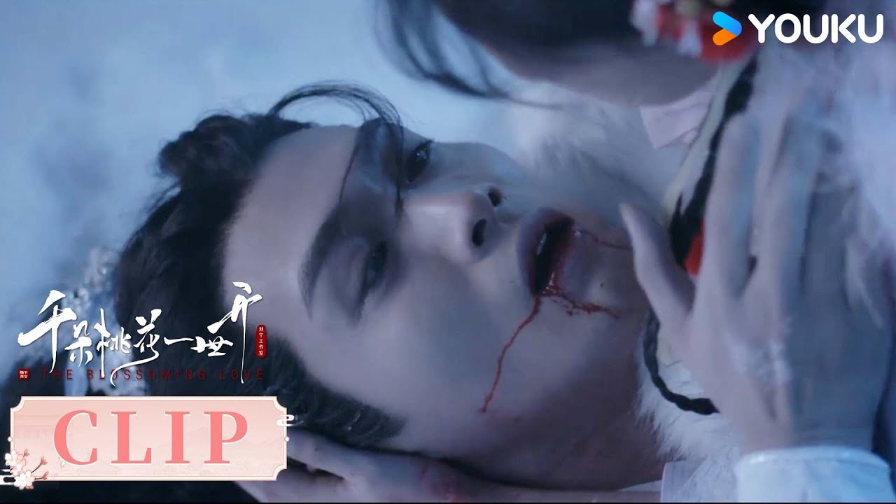 ENG因果闭环！大哥哥就是谢雪臣，暮悬铃耗尽混沌之力救活谢雪臣【千朵桃花一世开 The Blossoming Love】 | 古装 仙侠 | 优酷 YOUKU