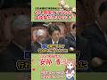 「もし韓国とマブなら自衛隊が守るよね？」