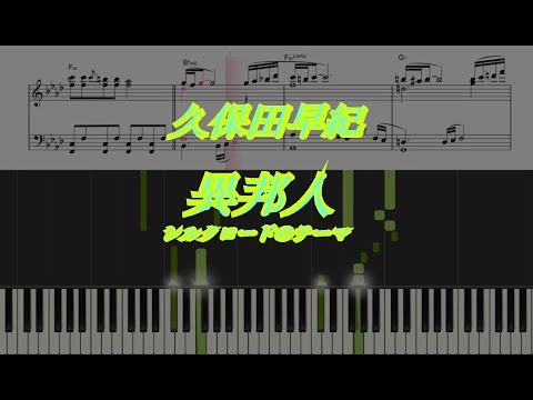 邦人作家//芝 祐久 / 作品全集1巻 ［ピアノ曲集 Ⅰ ］ Amazon.co.jp: 邦人作家芝 祐久 作品全集1巻 ［ピアノ曲集 Ⅰ