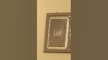 تلاوة خاشعة من سوة الفرقان بصوت الشيخ عبد الولي الاركاني