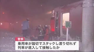 JR学園都市線の踏切で普通列車が乗用車と接触…ドライバーの60代男性ケガ　乗客は無事 雪にはまり動けなくなったか 札幌市 (23/01/25 22:00)