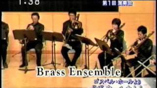 モトスミブレーメンバンド第1回演奏会