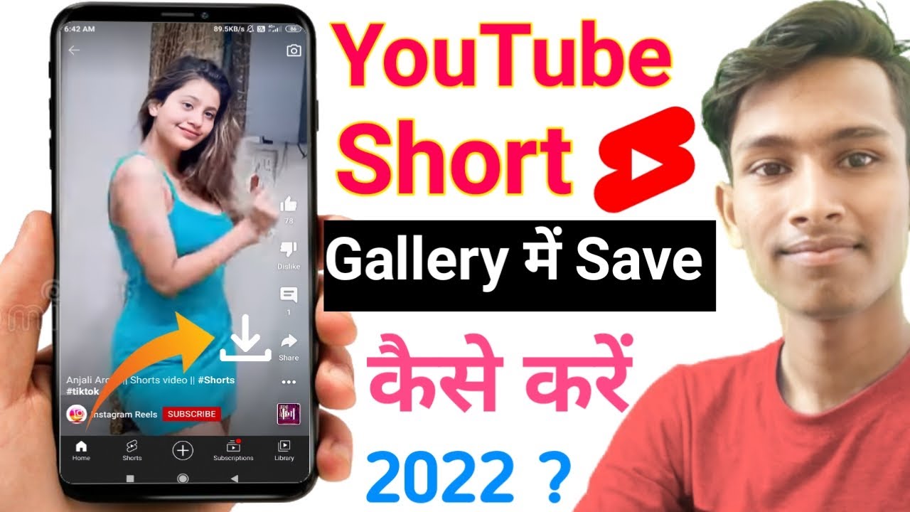 YouTube Se Shorts Video Kaise Download Kare 2022 | How To Download YouTube Shorts Video | #shorts