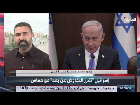 مراسل الحدث: أميركا تضغط على حماس للقبول بمقترح ويتكوف