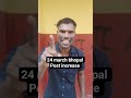 aap kis jile se jaa rahe hai btao #mptetvarg2 #varg2 #varg3 #mptet #mpnews @DAILYINFO57