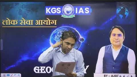 72ND BPSC FOUNDATION GEOGRAPHY LECTURE 01 BY AJEET SIR