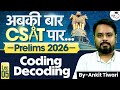 Coding Decoding | Lecture 5 | Abki Baar CSAT Paar | Ankit Tiwari | StudyIQ IAS